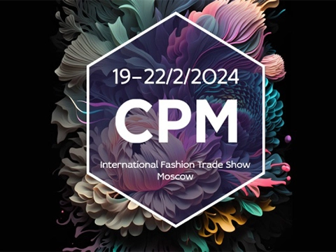 Международная выставка CPM 19-22/2/2024