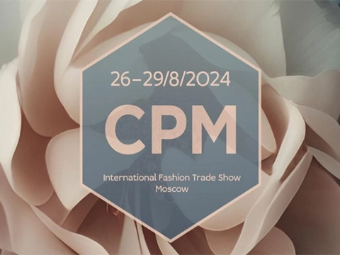 Международная выставка CPM 26-29/8/2024